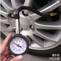 汽车多少个压